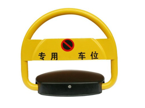 車位鎖